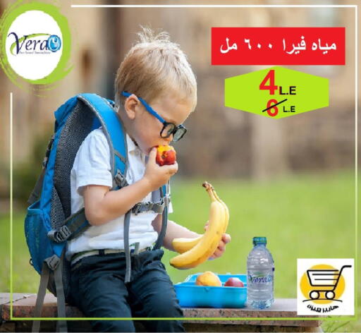 available at Hyper Meeza Egypt  in Egypt - Cairo