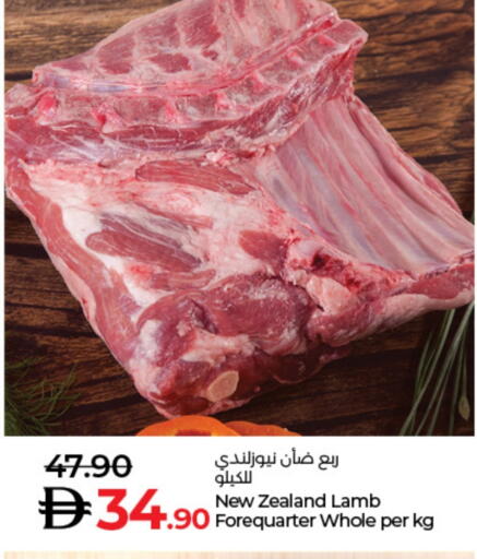 لحم الضأن / الغنم available at لولو هايبرماركت in الإمارات العربية المتحدة , الامارات - أم القيوين‎