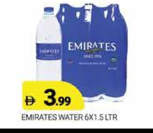 available at AL MADINA (Dubai) in UAE - Dubai