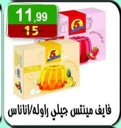 available at Hyper Eagle in Egypt - Cairo