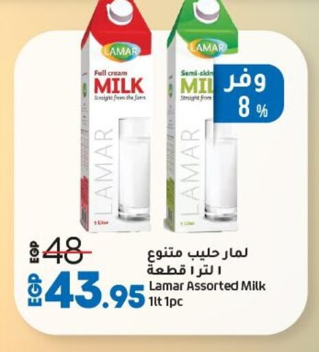available at لولو هايبرماركت in Egypt - القاهرة