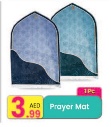 available at مركز كل يوم in الإمارات العربية المتحدة , الامارات - الشارقة / عجمان