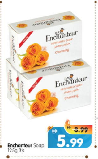 Enchanteur available at Al Madina Hypermarket in UAE - Abu Dhabi