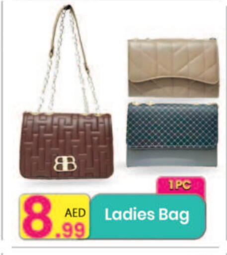 available at مركز كل يوم in الإمارات العربية المتحدة , الامارات - الشارقة / عجمان