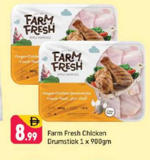 FARM FRESH Chicken Drumsticks available at Shaklan  in UAE - Dubai