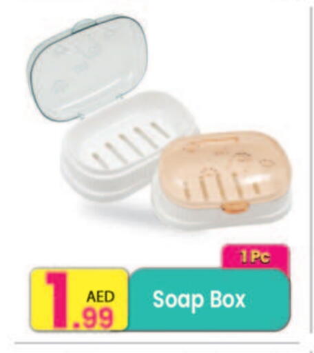 available at مركز كل يوم in الإمارات العربية المتحدة , الامارات - الشارقة / عجمان