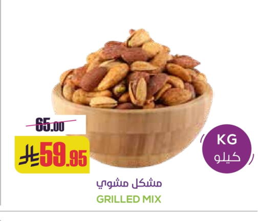 available at Sapt in KSA, Saudi Arabia, Saudi - Buraidah
