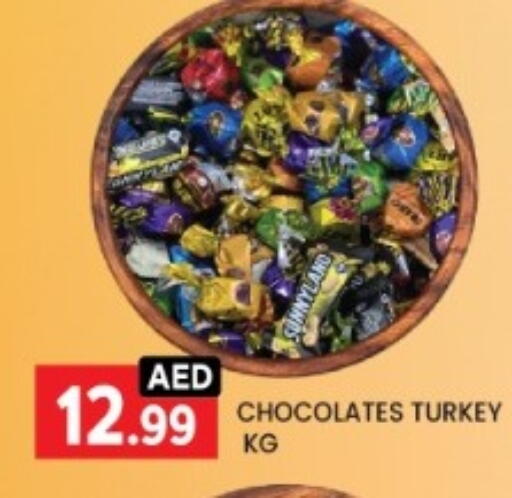 available at LIYAKKAS HYPERMARKET LLC in UAE - Abu Dhabi
