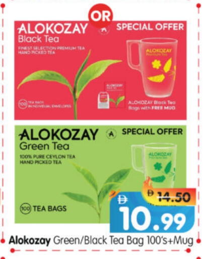 ALOKOZAY Green Tea Bag available at Al Madina Hypermarket in UAE - Abu Dhabi