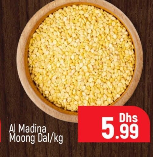 available at المدينة in الإمارات العربية المتحدة , الامارات - دبي