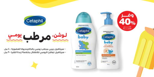available at Innova Health Care in KSA, Saudi Arabia, Saudi - Hafar Al Batin