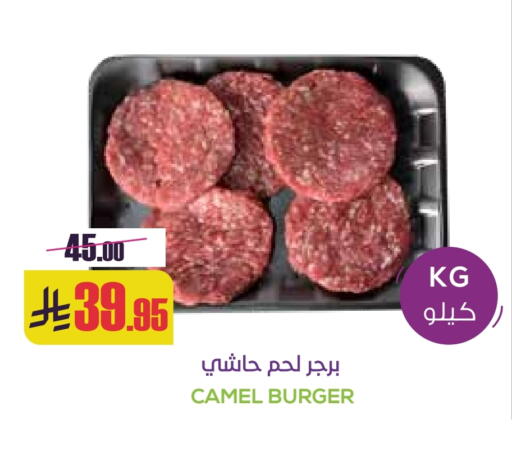 Camel meat available at Sapt in KSA, Saudi Arabia, Saudi - Buraidah