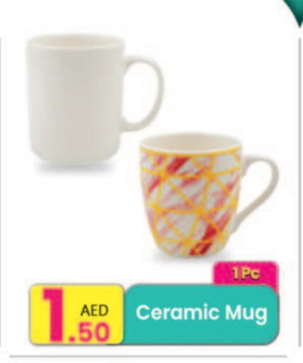 available at مركز كل يوم in الإمارات العربية المتحدة , الامارات - الشارقة / عجمان