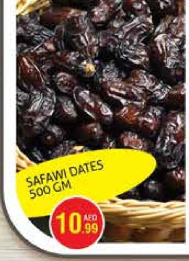 available at هايبرماركت النخيل محيصنة in الإمارات العربية المتحدة , الامارات - دبي