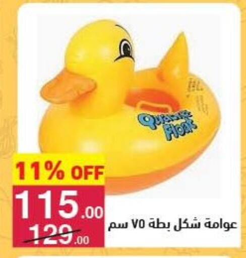 available at محمود الفار in Egypt - القاهرة
