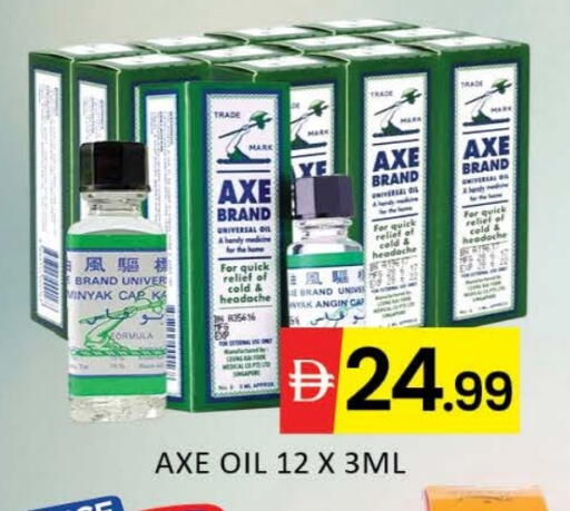 زيت أكس available at مانجو هايبرماركت in الإمارات العربية المتحدة , الامارات - دبي