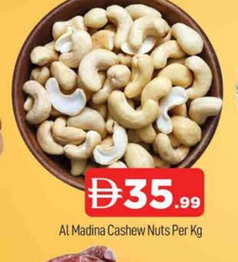 available at المدينة in الإمارات العربية المتحدة , الامارات - دبي