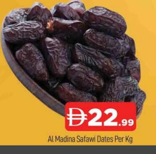 available at المدينة in الإمارات العربية المتحدة , الامارات - دبي