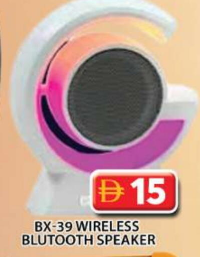 Speaker available at Grand Hyper Market in UAE - Dubai
