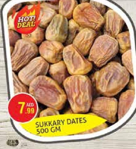available at هايبرماركت النخيل محيصنة in الإمارات العربية المتحدة , الامارات - دبي