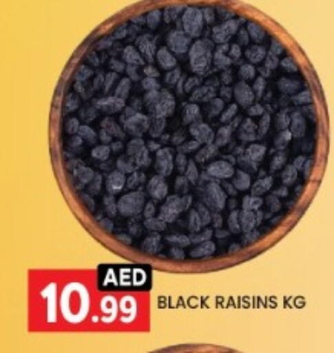 available at LIYAKKAS HYPERMARKET LLC in UAE - Abu Dhabi