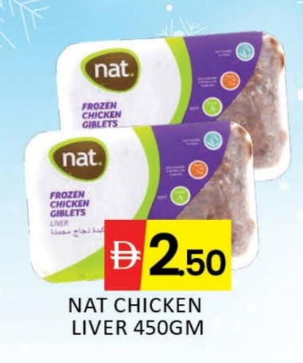NAT Chicken Liver available at Mango Hypermarket LLC in UAE - Dubai