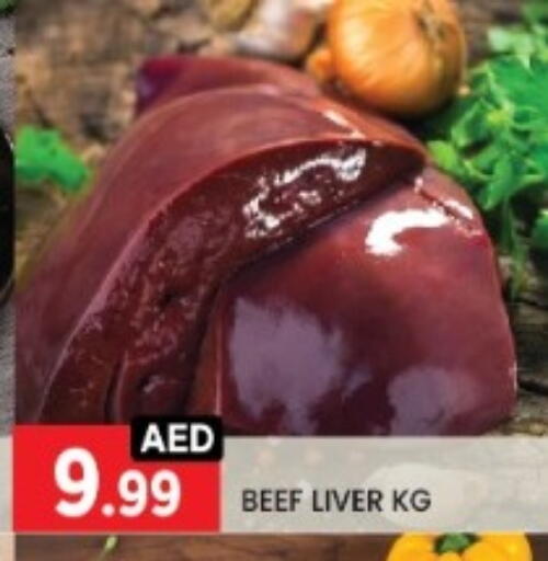 Beef available at LIYAKKAS HYPERMARKET LLC in UAE - Abu Dhabi