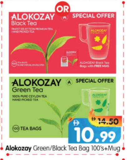 ALOKOZAY Green Tea Bag available at Al Madina Hypermarket in UAE - Abu Dhabi