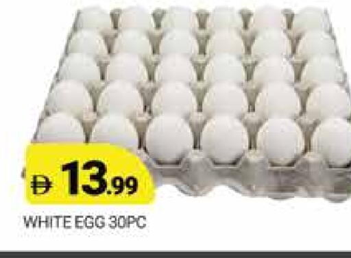 available at AL MADINA (Dubai) in UAE - Dubai