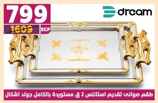 available at Shaheen Center in Egypt - Cairo