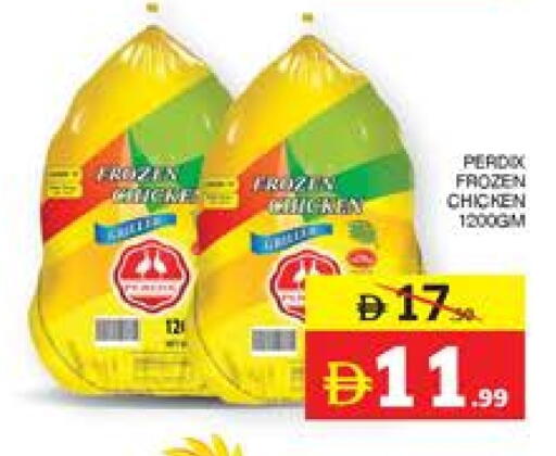 Frozen Whole Chicken available at Seven Emirates Supermarket in UAE - Abu Dhabi
