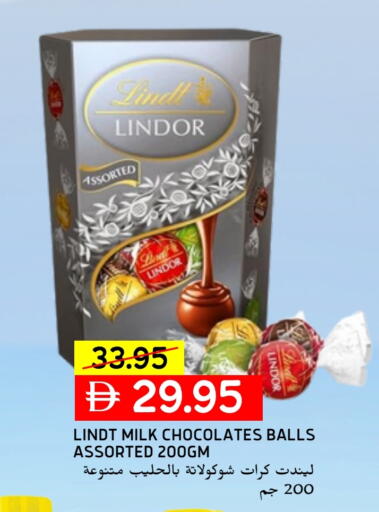 available at سيليكت ماركت in الإمارات العربية المتحدة , الامارات - أبو ظبي