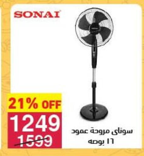 available at Mahmoud El Far in Egypt - Cairo