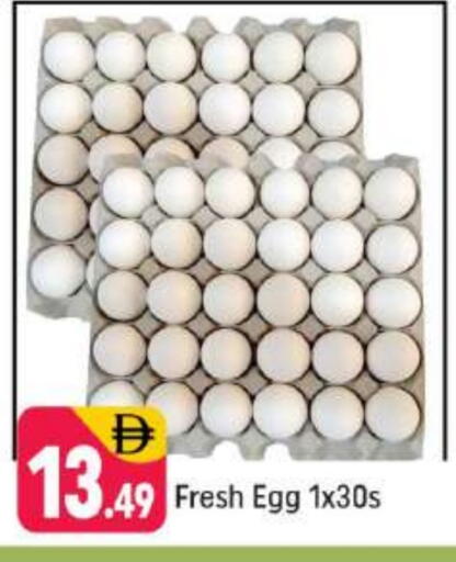 available at Shaklan  in UAE - Dubai