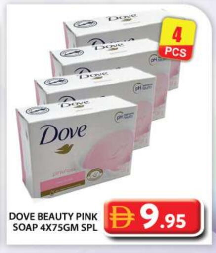 DOVE available at Grand Hyper Market in UAE - Abu Dhabi
