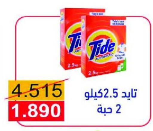 available at  Al Naeem coop in Kuwait - Jahra Governorate