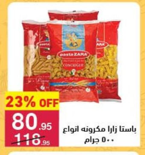 Pasta available at Mahmoud El Far in Egypt - Cairo