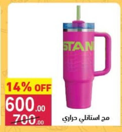 available at Mahmoud El Far in Egypt - Cairo
