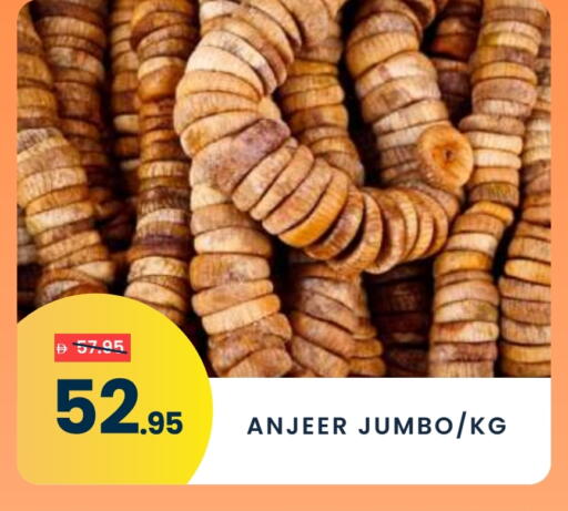 available at مدهور سوبرماركت in الإمارات العربية المتحدة , الامارات - دبي