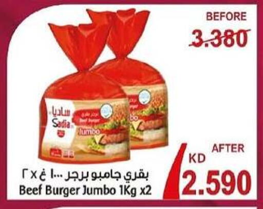 زيت الزنجبيل حم بقرى available at جمعية الصليبخات والدوحة التعاونية in الكويت