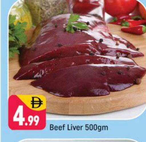 حم بقرى available at شكلان ماركت in الإمارات العربية المتحدة , الامارات - دبي