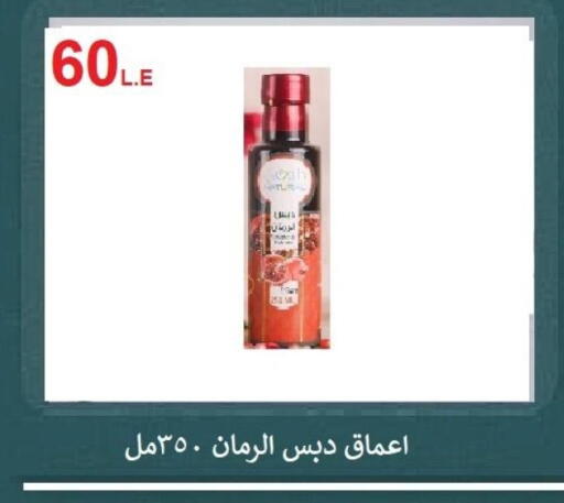 available at Hyper Meeza Egypt  in Egypt - Cairo