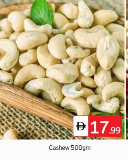 available at سوق طلال in الإمارات العربية المتحدة , الامارات - دبي