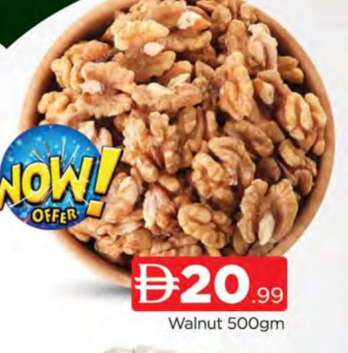 available at المدينة in الإمارات العربية المتحدة , الامارات - دبي