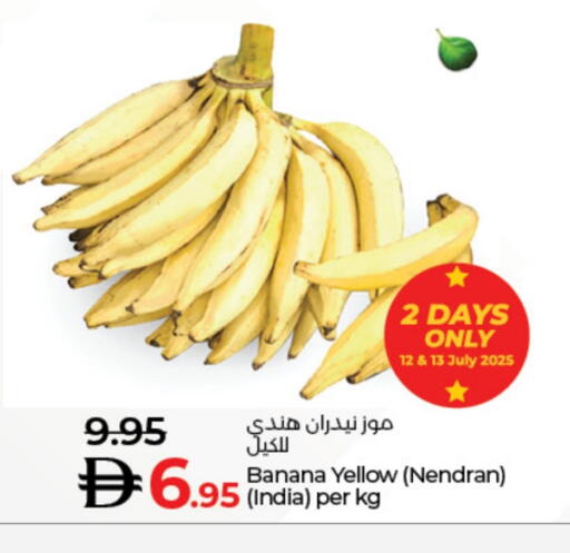 Banana from India available at Lulu Hypermarket in UAE - Fujairah