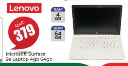 لينوفو available at باريس هايبرماركت in قطر - الخور