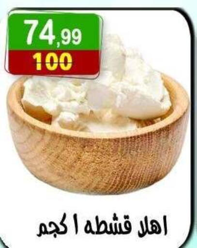 available at Hyper Eagle in Egypt - Cairo