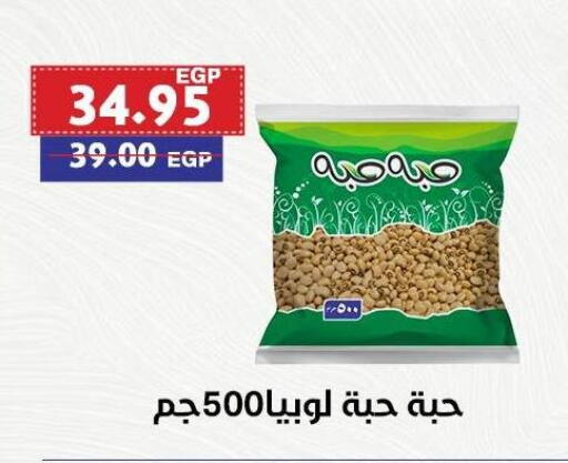 available at Al-Allaf Market in Egypt - Cairo