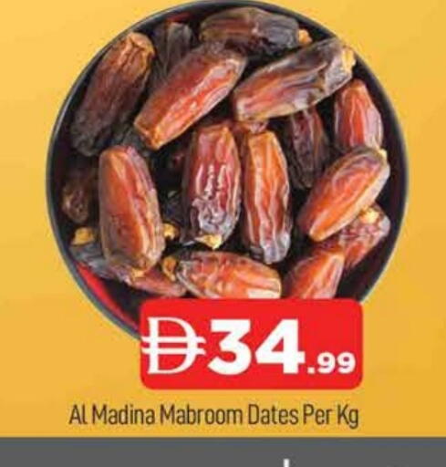 available at المدينة in الإمارات العربية المتحدة , الامارات - دبي