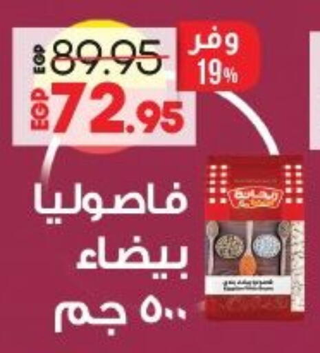 available at Lulu Hypermarket  in Egypt - Cairo